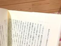 禅についての十五章