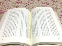 禅についての十五章