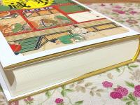 玄奘三蔵 : 新たなる玄奘像をもとめて