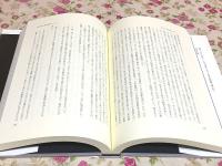 鈴木大拙 : 禅を超えて