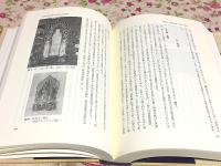 仏教美術史展望