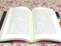 日本仏教と論義 龍谷大学アジア仏教文化研究叢書13