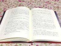ミャンマー上座仏教史伝 : 『タータナー・リンガーヤ・サーダン』を読む