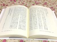 神仏融合の東アジア史