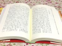 仏教美術と歴史文化 : 真鍋俊照博士還暦記念論集