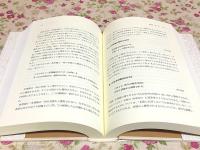 全訳ダライ・ラマ1世倶舎論註『解脱道解明』