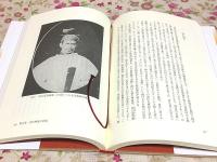 近代日本宗教史 全6巻揃