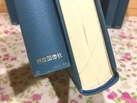 山口県風土誌 全14巻揃