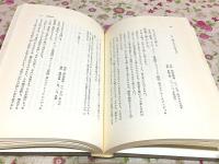 阿含経典 全6巻揃