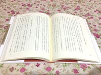 明恵の思想史的研究 : 思想構造と諸実践の展開