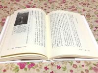 神仏融合史の研究