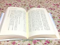 空海の思想的展開の研究