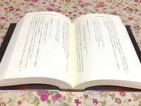 文殊菩薩の研究