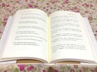ナーガールジュナの讃歌 : 諸著作の真偽性とあわせて