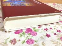 インド・チベット浄土教の研究 : 大乗菩薩道としての展開