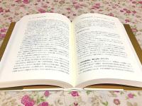 密教美術形成史の研究 : 北西インドを中心として