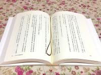 日蓮学の現代