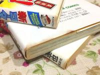 コータローまかりとおる　全59巻＋全27巻