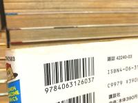 コータローまかりとおる　全59巻＋全27巻