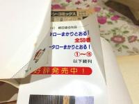 コータローまかりとおる　全59巻＋全27巻
