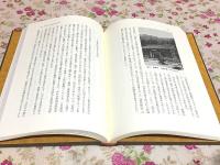 唐代浄土教史の研究