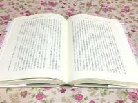 ブッダの変貌 交錯する近代仏教 日文研叢書