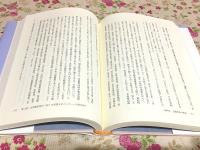 中国中観思想論 : 吉蔵における「空」
