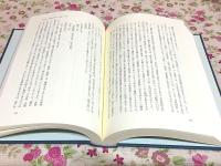 華厳教学成立論