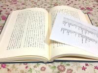 聖仏教史の研究 上下セット （伊藤唯真著作集Ⅰ・Ⅱ）