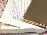 吉田松陰全集 全10巻＋別巻 計11冊揃