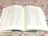 楊仁山の「日本浄土教」批判 小栗栖香頂『真宗教旨』をめぐる日中論争