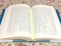 三論宗の基礎的研究