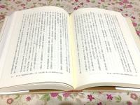 中国唯識思想史研究 : 玄奘と唯識学派
