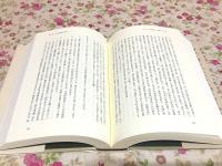 貞慶撰『唯識論尋思鈔』の研究