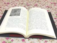 日本仏教の展開とその造形 龍谷大学アジア仏教文化研究叢書15