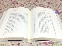 中国禅思想史