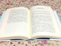 仏教思想批判
