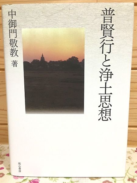 【中古】 ハパ・アメリカ 多人種化するアジアパシフィック系アメリカ人/御茶の水書房/ウォント盛香織 Amazon.co.jp: ハパ・アメリカ: 多人種化するアジアパシフィック