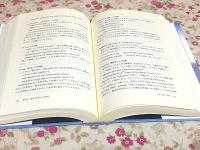 古代インド沙門の研究 : 最古層韻文文献の読解