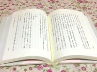 『大乗止観法門』の研究