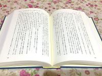 宋代天台教学の研究 : 『金光明経』の研究史を中心として