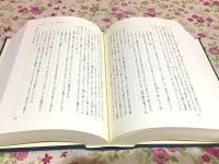 増補改訂 中論註釈書の研究