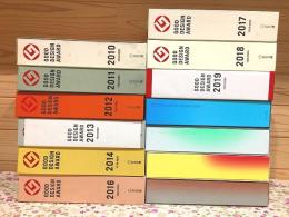 GOOD DESIGN AWARD 2010年～2023年 13冊セット グッドデザインアワード
