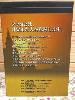NHKスペシャル ブッダ 大いなる旅路 DVD-BOX