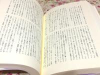 ヨーガと瞑想の心理学