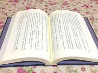六朝期における仏教受容の研究