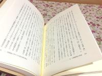 小川一乗仏教思想論集 第3巻 中観思想論