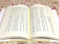 仏教の教えを築いた人々 : 高僧・名僧列伝