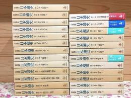 岩波講座 日本通史 全21巻＋別巻4 計25冊揃