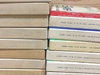 岩波講座 日本通史 全21巻＋別巻4 計25冊揃